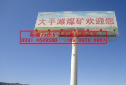 组装网架两面