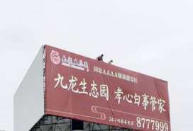 西山 高炮施工图 