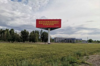 伊犁团部三面高炮