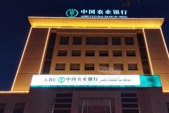 吐鲁番市农业银行亮化工程