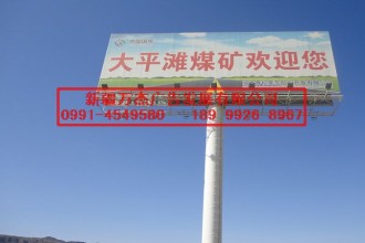 组装网架两面