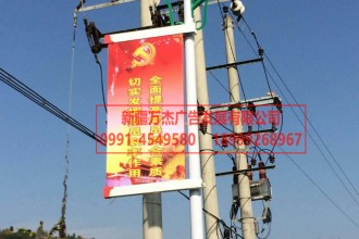 路边灯箱 实景图