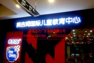 户外门头实景图