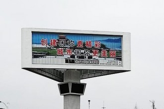 高炮广告（景观高炮）