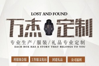 什么是定制链，颠覆下一个商业时代的峰懿定制链