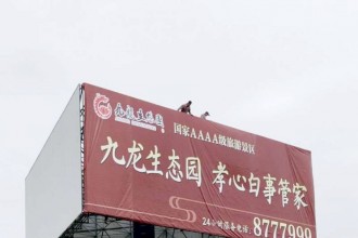 西山 高炮施工图 
