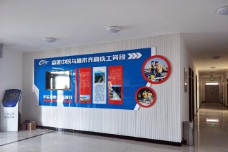 高铁文化建设