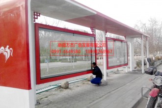 公交站台实景图