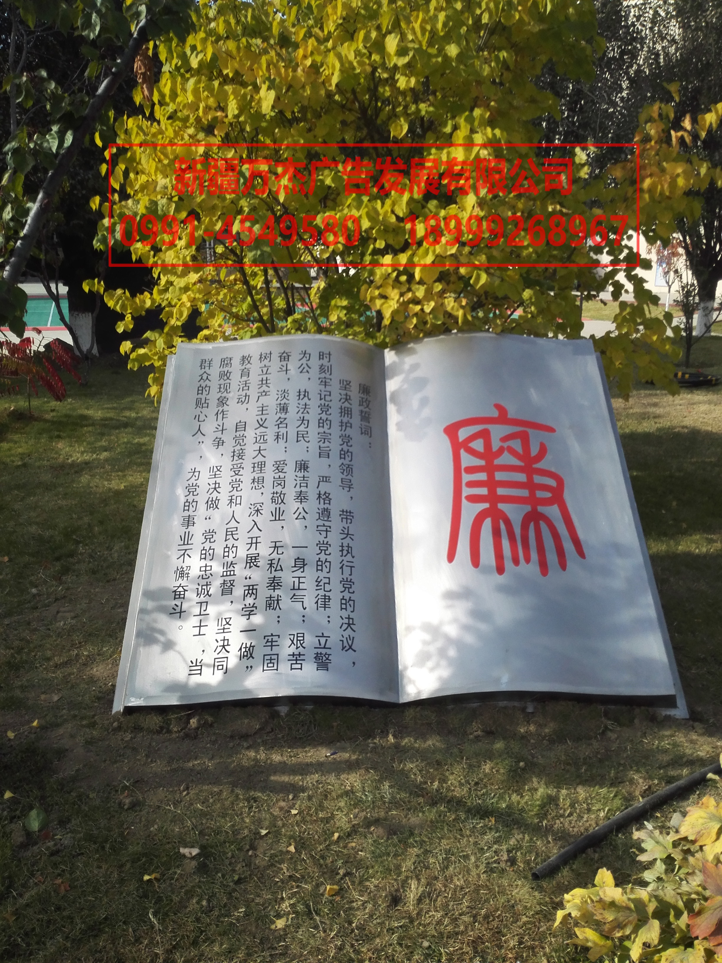 IMG_20161029_135935.jpg