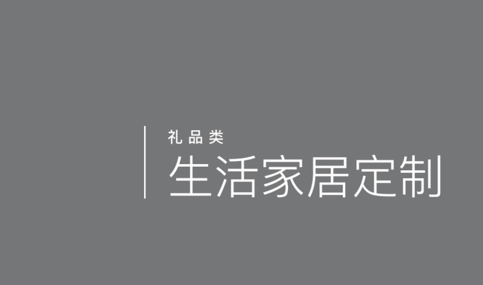 产品展示