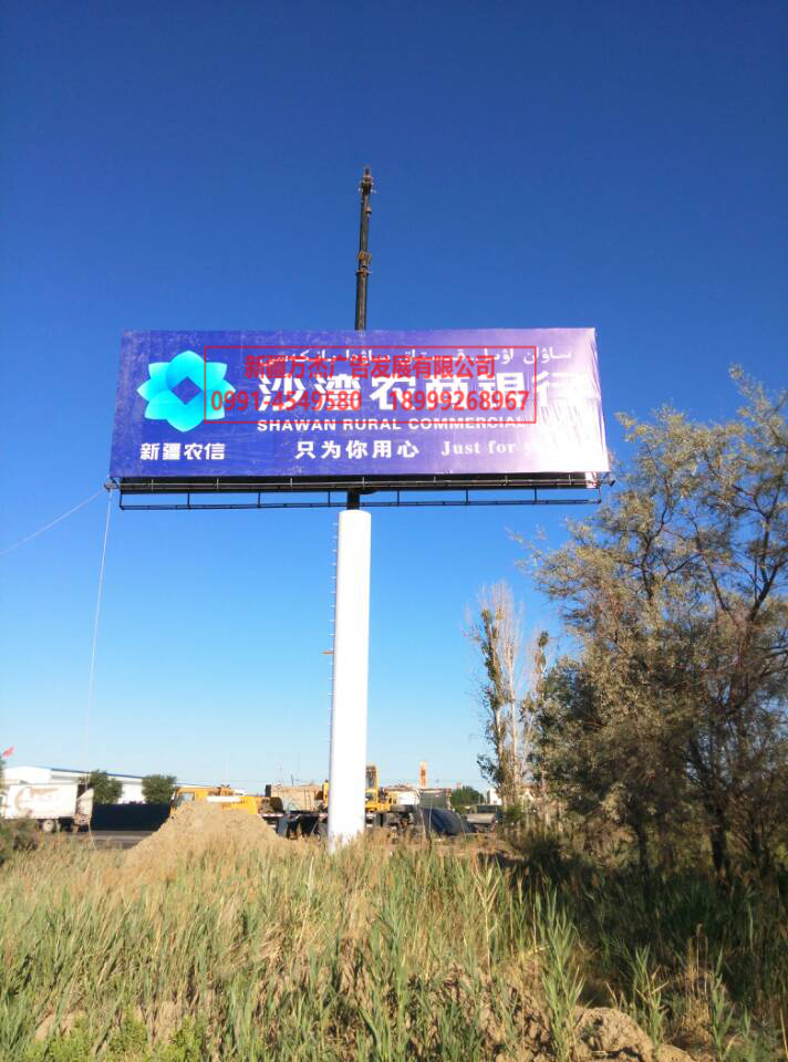 乌奎高速沙湾路段1.jpg