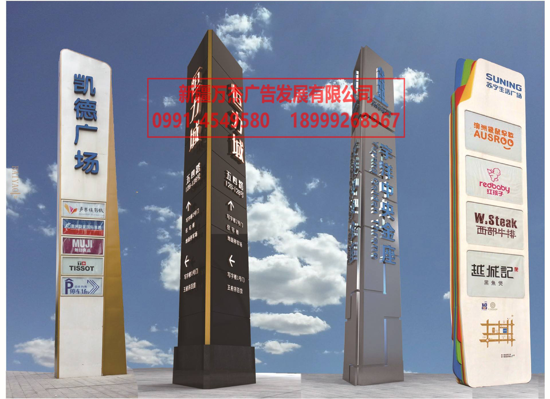 产品展示