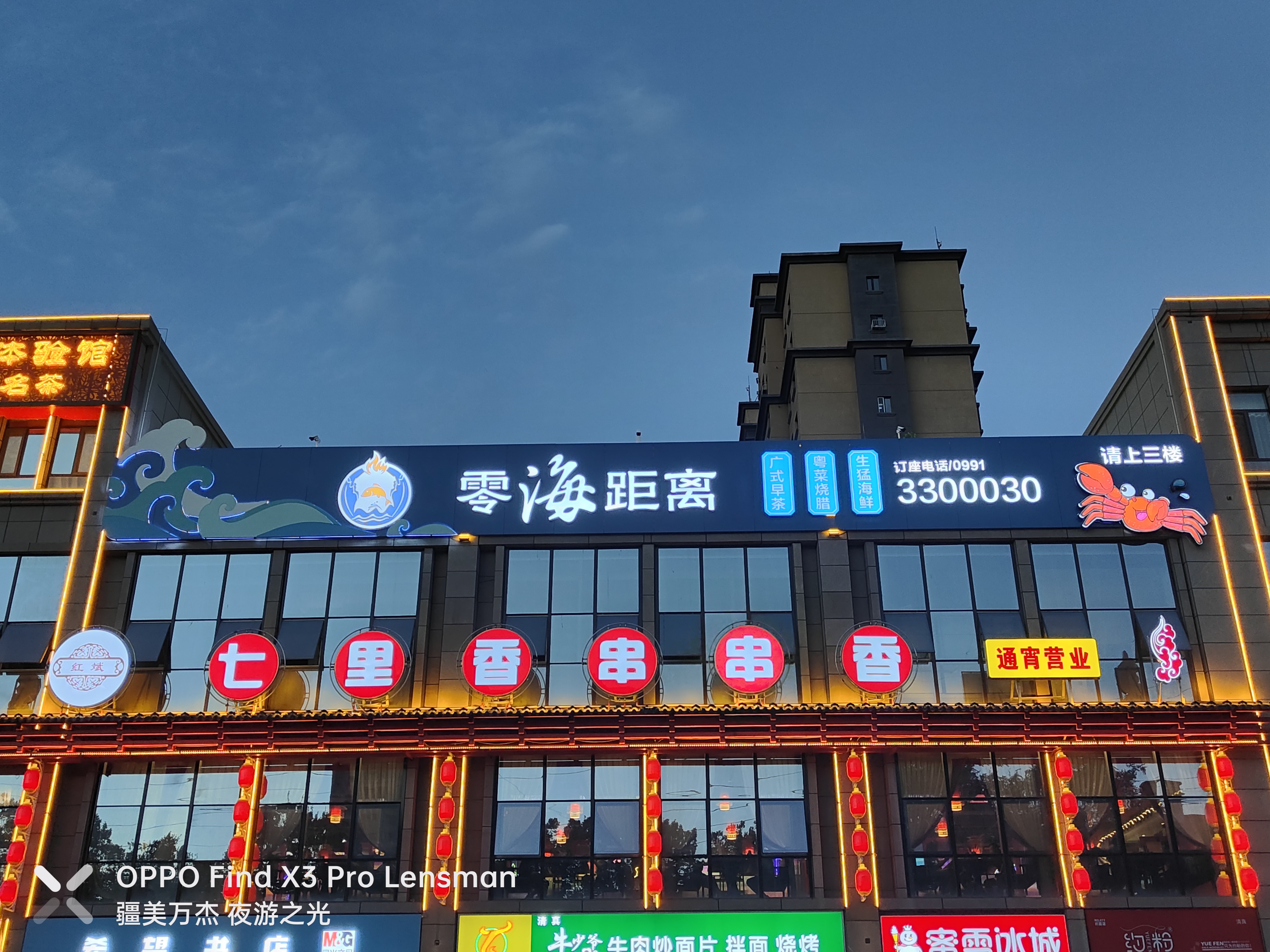 产品展示